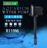 Zhenhua 375M119M aquário bomba submersível três-em-um R362M função silenciosa bomba de oxigenação Jiabao JEBO