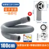 Tubo de rebosadero para fregadero de cocina, Manguera de desagüe, Fregadero para lavar platos, Conector de salida de rebosadero para lavabo de verduras, Accesorios de tubo de desagüe extendido