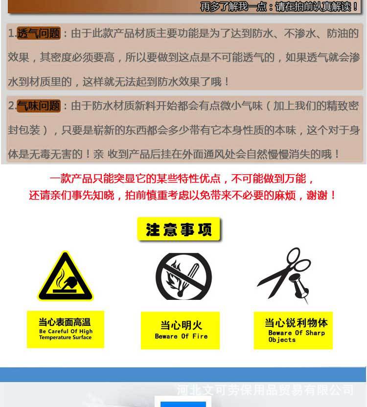 皮革袖头_16