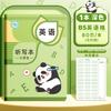 Libro de Dictado Diario para Estudiantes de Primaria, Libro de Cuadrículas Tianzi Pinyin de Primer Grado Chino, Notas de Palabras Incorrectas de Segundo Grado y Tercer Grado