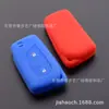 Funda Protectora de Silicona para Mando a Distancia de Coche Toyota Crown Highlander