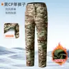 Conjunto de chaqueta táctica transfronteriza, ropa de trabajo impermeable, engrosada y cálida, ropa de montañismo resistente al frío, ropa de trabajo de protección laboral