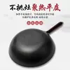 Wok de Hierro de Fondo Plano Zhangqiu Wok Casero Wok Hecho a Mano a la Antigua Usanza Wok Antiadherente Cocina de Inducción Estufa de Gas Universal