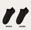 Calcetines de Verano Finos de Algodón Puro para Hombre 10A Antibacterianos, Desodorantes, Absorbentes de Sudor, Transpirables Calcetines de Media Pantorrilla y Cortos para Mujer Calcetas Zhuji