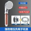 Cabezal de Ducha Potenciador de Iones Negativos Baño con Presión Filtro de Ducha Universal para el Hogar Set Potenciador Alto