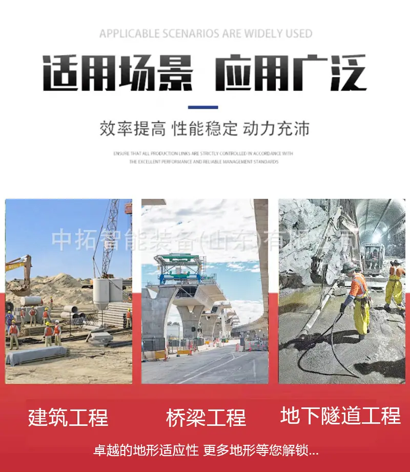 截桩机详情页_03.jpg