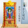 "La Guanyin de cuatro brazos" Thangka Tíbet pintura colgante dorada enmarcada Tíbet "Bodhisattva Guanyin" pintura mural
