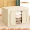Cajas de Almacenamiento de Ropa al por Mayor para Uso Doméstico, Cajas de Almacenamiento Plegables para Ropa, Colchas y Lino de Algodón, Carrito Organizador de Armario
