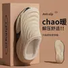Chinelos de Algodão Impermeáveis EVA para Dedos Femininos 2026 Outono/Inverno Novos Plush Espesso Quente Antiderrapante Solado Macio Sapatos de Algodão Masculinos