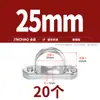 Clips de Montaje en Pared de Acero Inoxidable 304, Clips de Silla de Montar, Abrazaderas para Tuberías, Clips de Fijación para Soportes de Tuberías, 20-25-32mm