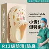 Pantuflas Especiales para Doctores y Enfermeras en el Quirófano, Verano para Mujer Nuevas de Cuidado Médico Suela Gruesa Antideslizante Zuecos de Enfermera para Parejas para Usar Afuera