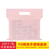 Bolsa Transparente Po Entrega Express, Empaque Caja de Avión, Bolsa Impermeable Gruesa Rosa para Logística de Comercio Electrónico, Bolsa Portátil para Envíos Express