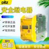 Controlador de Relé de Seguridad Pilz Pnoz m B0 772100 772001 772000 Negociación de Precio Spot