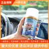 Spray Kinbata Japonês para Esterilização e Desodorização de Carro Remoção de Odor de Carro Aromaterapia para Carro Purificador de Ar 300ml