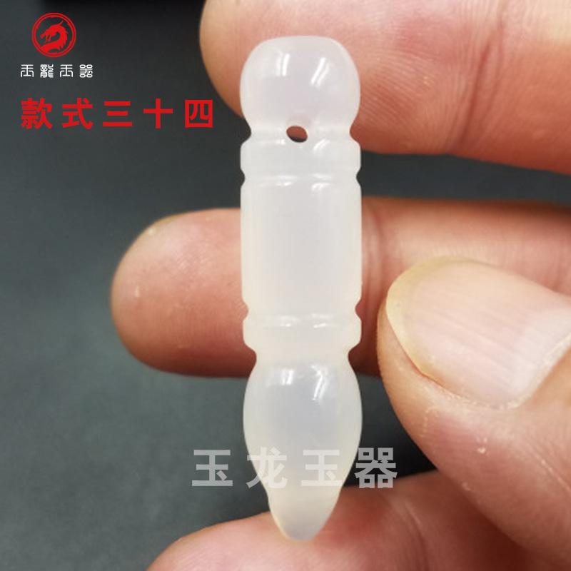 款式34