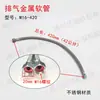 Compresor de Aire Silencioso Sin Aceite Válvula Unidireccional Catálogo de Piezas Manguera Válvula de Retención Núcleo de Válvula Solenoide Codo Núcleo Anillo de Sello Asiento Tornillo