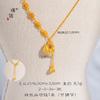 Puzuo Gold Shop Mesmo Estilo Sha Jin Ping An Joy Xiao Jin Tuo Colar Feminino Novo Estilo Chinês Leve Luxo All-match Elegante Clavícula Corrente
