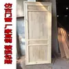 Puertas y ventanas de estilo antiguo chino de talla de madera de Dongyang, puertas y ventanas de celosía de madera maciza, puertas de madera de templo, celosías de ventana de flores, mamparas, puertas de madera tallada