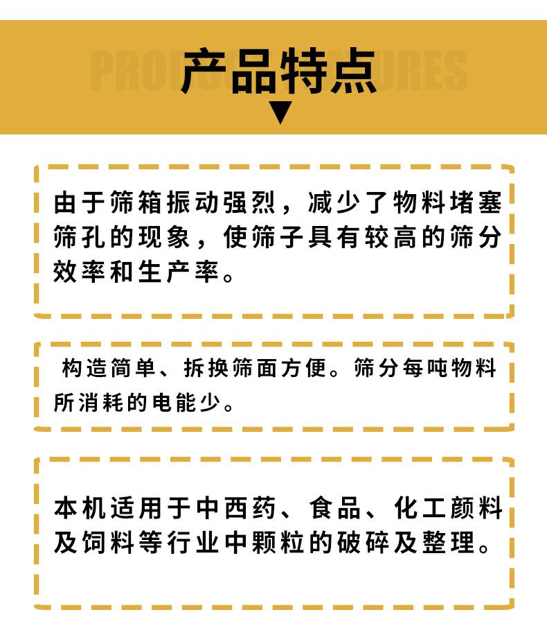 详情---副本_09