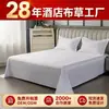 Lençol de Cama de Cetim de Algodão para Hotel, Espessado e Densamente Tecido, Peça Única, Lençol de Linho Branco para Pousadas e Alojamentos