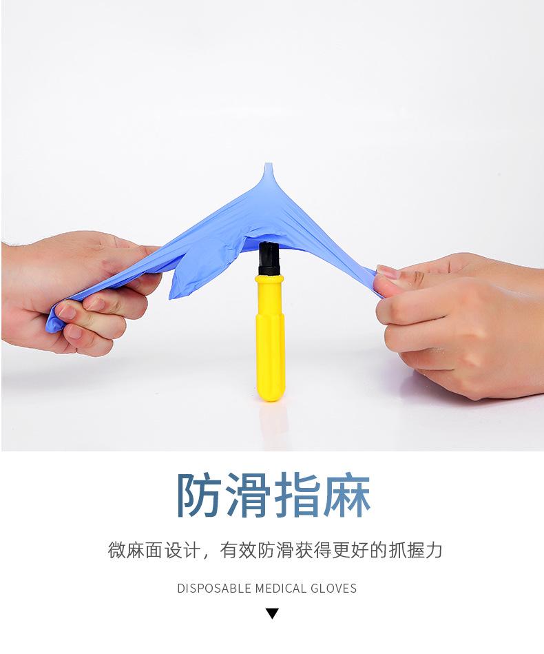 详情_10