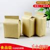 Bolsa de papel Kraft 9*22*7 bolsa interior de organza aluminizada bolsa de sellado al vacío para alimentos gruesa venta al por mayor