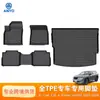 Tapetes de Piso para Coche de TPE para Nissan X-Trail T33 E-Power Híbrido 2021-2025 Venta al por Mayor