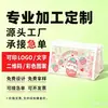 Estuche Transparente de Dibujos Animados para Niñas, Almacenamiento de Gran Capacidad, Bolso Sencillo de Estilo Japonés para Maquillaje y Artículos de Tocador, Bolso de Mano para Viajes Diarios