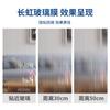 Alto valor de color 6D artesanía película de vidrio Changhong puerta de baño y pegatinas para ventanas película de vidrio transparente opaca anti-miradas indiscretas