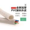 Cable de red cat5e de aluminio revestido de cobre para computadora portátil, puente de red de alta velocidad, cinco tipos de cable de red terminado de 8 núcleos