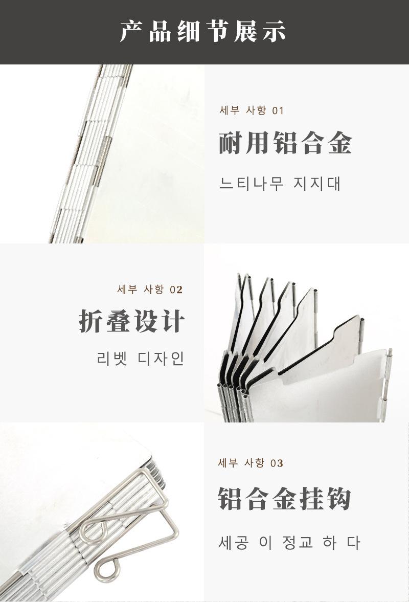 详情图_28.jpg