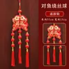 Bendición Decorativa de Año Nuevo Colgante de Campana del Zodiaco Chino Bolsa de Dinero de Manzana Colgante de Puerta Interior del Festival de Primavera Cuerda de Bordado Manual para Colgar