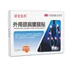 Ungüento Negro Viejo Parche Universal para Todo el Cuerpo, Fabricante Original, Parche de Moxibustión para Dolor de Cintura y Piernas, Parche Cervical, Parche para Rodillas, Venta al por Mayor por Fabricante