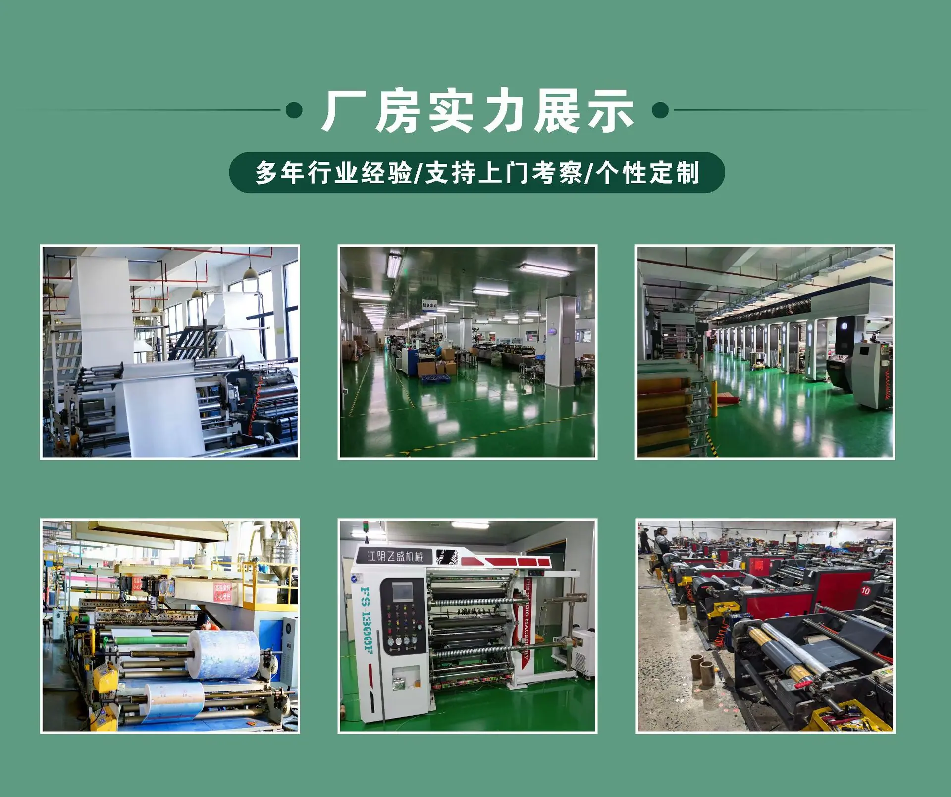 详情页7