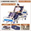 Cama Médica Ajustable, Cama Médica de Hospital, Multifuncional, Especializada para Girar Pacientes Mayores, para Pacientes Postrados en Cama en Casa