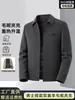 Jaqueta de Lã Masculina Outono/Inverno 2026 com Forro Removível, de Botão Único, Casaco Curto de Luxo para Homens de Meia-Idade e Idosos
