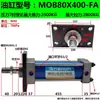 Cilindro Hidráulico de Haste de Ligação Leve com Flange MOB-FA 40X50/63X100 com Placa de Flange Cilindro Hidráulico para Molde de Baixa Pressão
