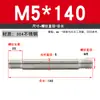 Tornillo de Doble Extremo de Acero Inoxidable 304, Rosca Gruesa, Varilla de Unión Roscada en Ambos Extremos, Varilla de Tornillo de Doble Extremo M4M5M6M8M10-M20
