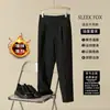Pantalones de traje casual versátiles estilo Hong Kong, nuevos pantalones casuales largos de pierna recta holgados con forro polar engrosado para otoño e invierno para hombre