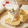 Alfombrilla de control de arena de doble capa para caja de arena de gato, evita que la arena se salga, alfombrilla elevada para que los gatos se froten las patas, accesorios para mascotas