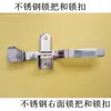 Fechadura de maçaneta de porta de contêiner de caminhão, maçaneta de trava, trinco de trava, acessórios para caminhão-baú, peças de contêiner, suprimentos para caminhão refrigerado