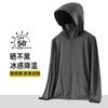 Roupa de Proteção Solar de Verão UPF50+ em Seda Gelo para Mulheres e Homens, Ultrafina, Respirável, Solta, com Proteção UV