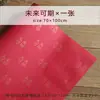 Papel de presente de casamento espessado e ampliado, papel de presente de tamanho grande vermelho escuro, papel de presente para caixa surpresa de casamento, papel de presente