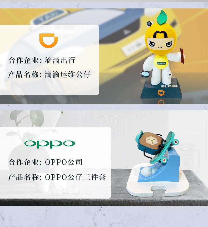 详情页_04.gif