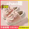 Pantuflas de Felpa de Algodón Cálidas para Interiores para Mujer, Invierno 2026, para Maternidad, con Cubierta para el Talón para Invierno
