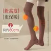 Calcetines hasta la rodilla para mujer, calcetines de tubo alto cálidos de invierno para pantorrilla, calcetines de compresión largos de rizo engrosados, calcetines apilados, calcetines elásticos