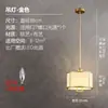 Novo Lustre Pequeno Estilo Chinês Novo Quarto Cabeceira Sala de Estar Sala de Chá Estudo Tecido Criativo Corredor Design Clássico Luminárias
