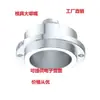 Boquilla de bebedero grande de molde, manguito de bebedero, boquilla de bebedero grande de molde, boquilla de bebedero P20S45C anillo de posicionamiento, piezas estándar