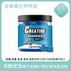Amazon Transfronteiriço Novo Produto Tk Modelo Quente Gomas de Monohidrato de Creatina Gomas de Creatina