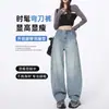 Calça Jeans Vintage Workwear para Mulheres, Tendência Versátil para Primavera e Outono 2025, Novo Estilo, Cintura Alta, Solta, Corte de Foice, Perna Larga